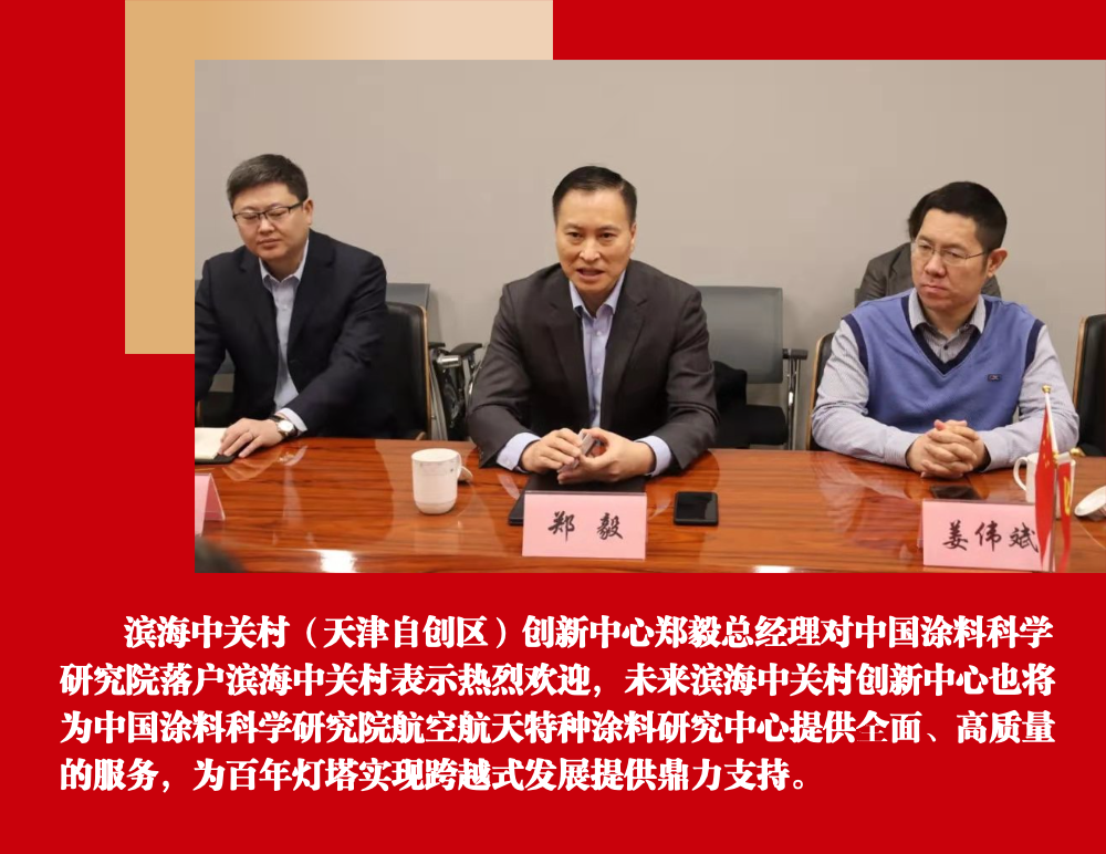 1617155033.png 商務(wù)年終復(fù)盤總結(jié)年末盤點(diǎn)年會-7.png